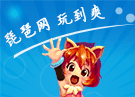 多塔联盟喜迎新春DOTA之魂再临  各种挑战赛燃尽激情
