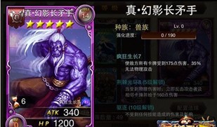 《多塔联盟》特色玩法揭秘