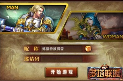 卡牌手游《多塔联盟》今日不删档内测
