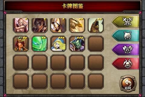 Dota英雄出没 《多塔联盟》安卓版本蓄势待发