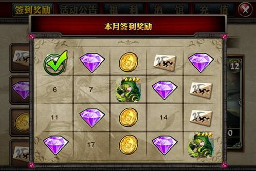 喜迎安卓版上线 《多塔联盟》豪礼提前曝光